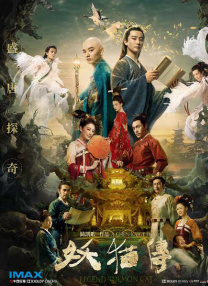 三区在线